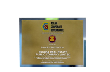 รางวัล“ASEAN CG SCORECARD ในระดับ TOP 50 ASEAN PUBLIC COMPANY LIMITED”