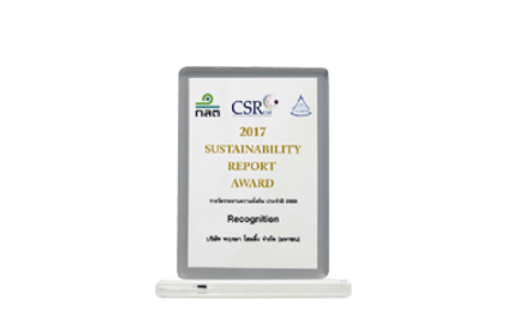 Sustainability Report Award 2017 (Recognition) for the second consecutive year