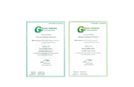 Certificate of Green Industry - Level 3 (Green System)