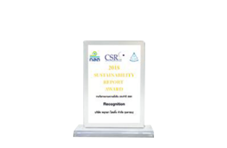 รางวัล Sustainability Report Award 2018