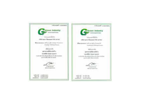 Certificate of Green Industry - Level 3 (Green system)
