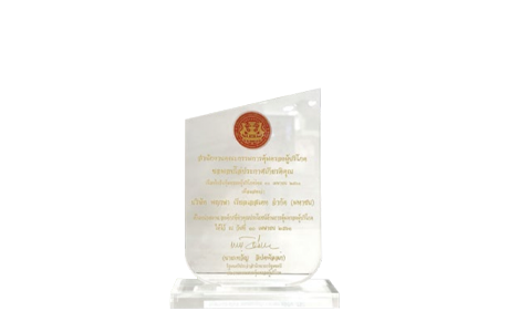 Trophy for an organization that supports Consumer Protection from “Office of the Consumer Protection Board”