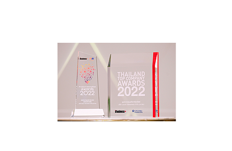 รางวัล Thailand Top Company Award 2022 และ Product Innovation Award 2022