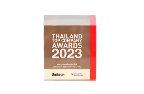 THAILAND TOP COMPANY AWARD 2023