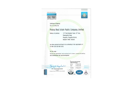 ISO 9001:2015