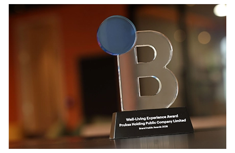 Well-Living Experience Award