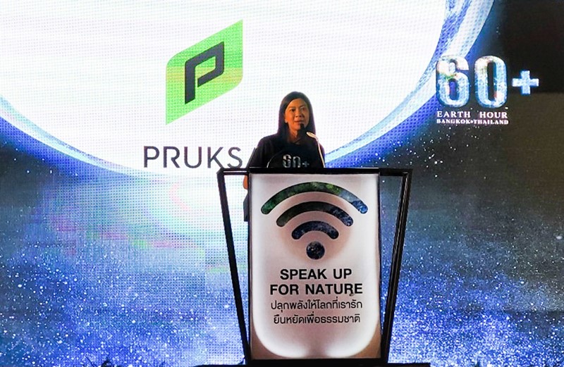 พฤกษา ร่วมเแสดงเจตจำนงเพื่อลดภาวะโลกร้อน ปี 2564 ในโครงการ “ปิดไฟ 1 ชั่วโมง เพื่อลดโลกร้อน” ต่อเนื่องเป็นปีที่ 4