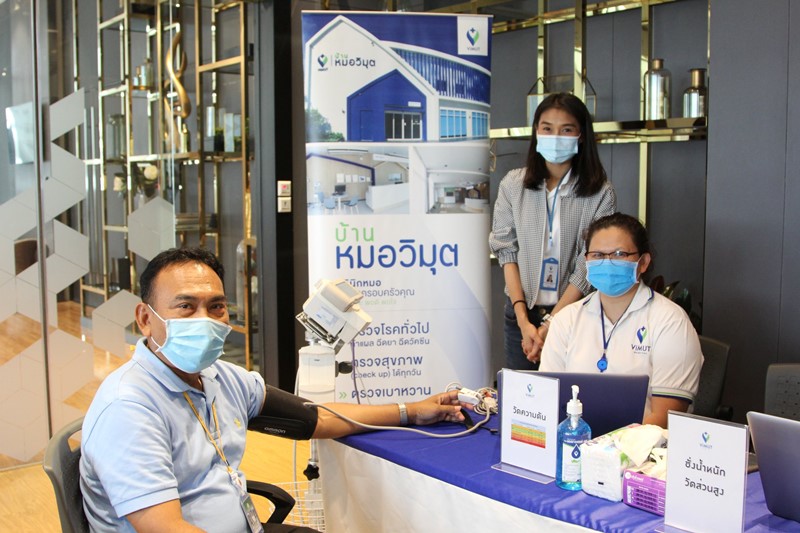 กิจกรรม “ตรวจสุขภาพ และฉีดวัคซีนไข้หวัดใหญ่ 4 สายพันธุ์” โดยไม่คิดค่าใช้จ่าย