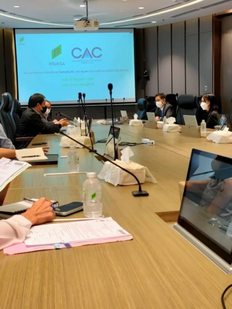 CAC หารือและรายงานความคืบหน้าของแนวร่วมต่อต้านคอร์รัปชันของภาคเอกชนไทย