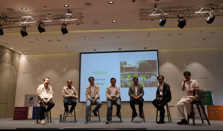 PSH Townhall : CGSD DAY 2023