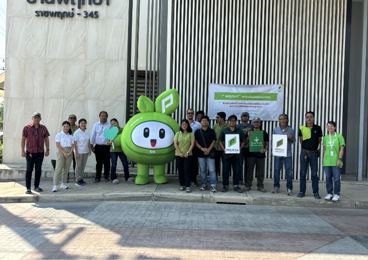 กิจกรรม CG Site Visit ประจำปี 2567 โครงการบ้านพฤกษา ราชพฤกษ์ - 345