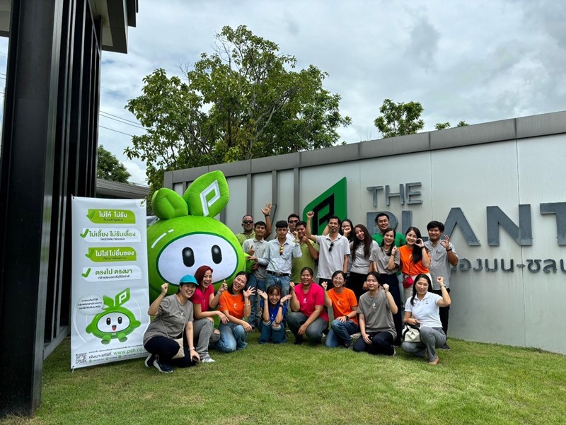 กิจกรรม CG Site Visit ประจำปี 2567 โครงการเดอะแพลนท์ หนองมน ชลบุรี และโครงการใกล้เคียง