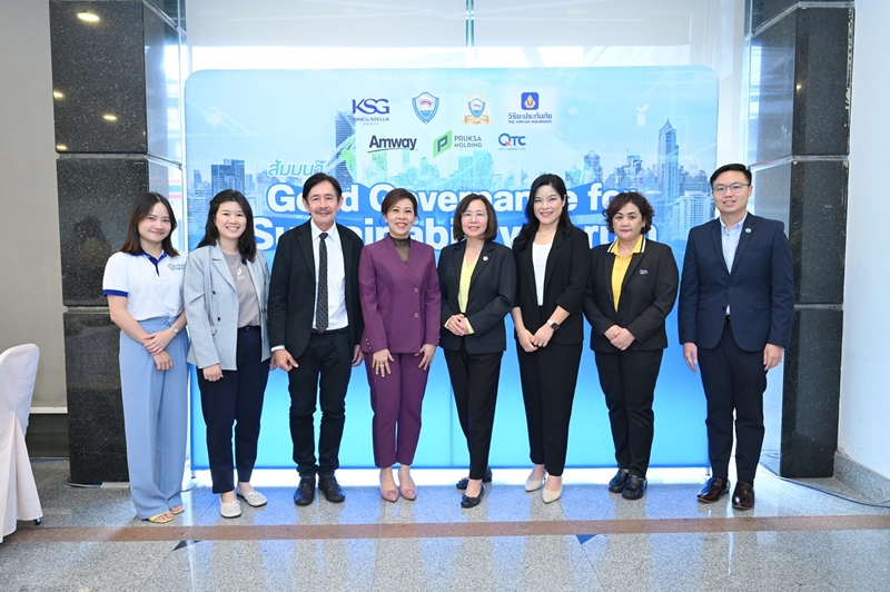 "พฤกษา โฮลดิ้ง" เข้าร่วมงานงานสัมมนาชมรมจรรยาบรรณ หอการค้าไทย ประจำปี 2567