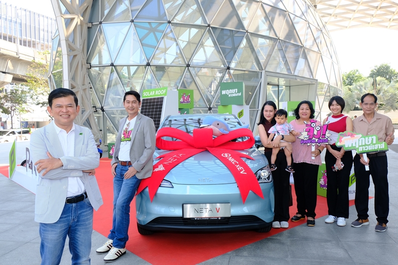 พฤกษา แจกหนักรางวัลใหญ่รถยนต์ไฟฟ้าเอาใจสายรักษ์โลก  จากแคมเปญ ‘จึ้ง’ ช้อปทาวน์โฮมลุ้นรถ กวาดยอดขายรวมกว่า 2,000 ล้าน 