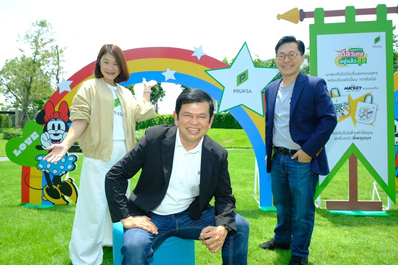  พฤกษา จัดแคมเปญ “ร่ายสุขเข้าบ้าน ดีลวิเศษ อยู่แล้วสุข” แฮปปี้ยิ่งกว่ากับโปรโมชันแบบที่ไม่เคยมีมาก่อน