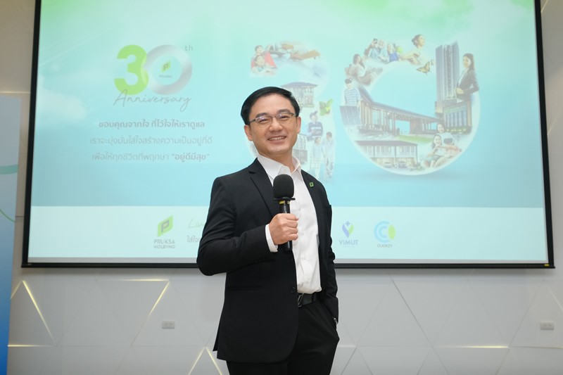 Pruksa Holding announces its performance results for Q2 2023 as net profit grew by 141%, and total revenue increased by 32% along with an interim dividend of 0.31 Baht per share.