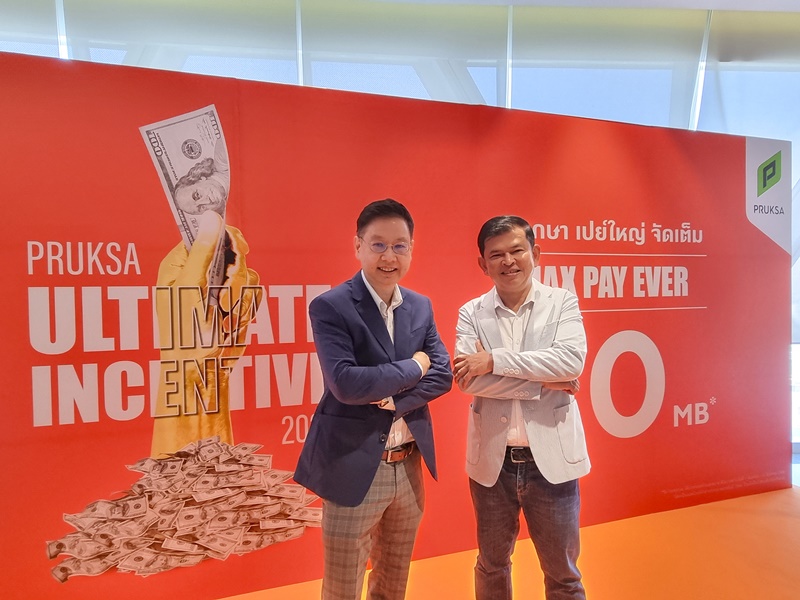 "พฤกษา" ปล่อยหมัดเด็ด ลุยเจาะลูกค้าต่างชาติ อัดฉีดแคมเปญ Pruksa Ultimate Incentive เพิ่มแรงจูงใจให้เอเจนต์