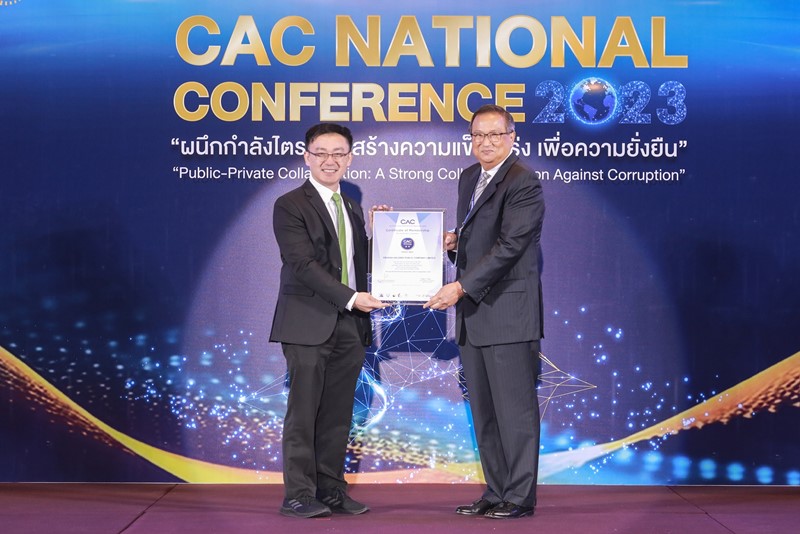 “พฤกษา โฮลดิ้ง” ได้รับการรับรองการต่ออายุแนวร่วมต่อต้านคอร์รัปชัน เป็นครั้งที่ 3  ประกาศจุดยืนองค์กรแห่งความโปร่งใส