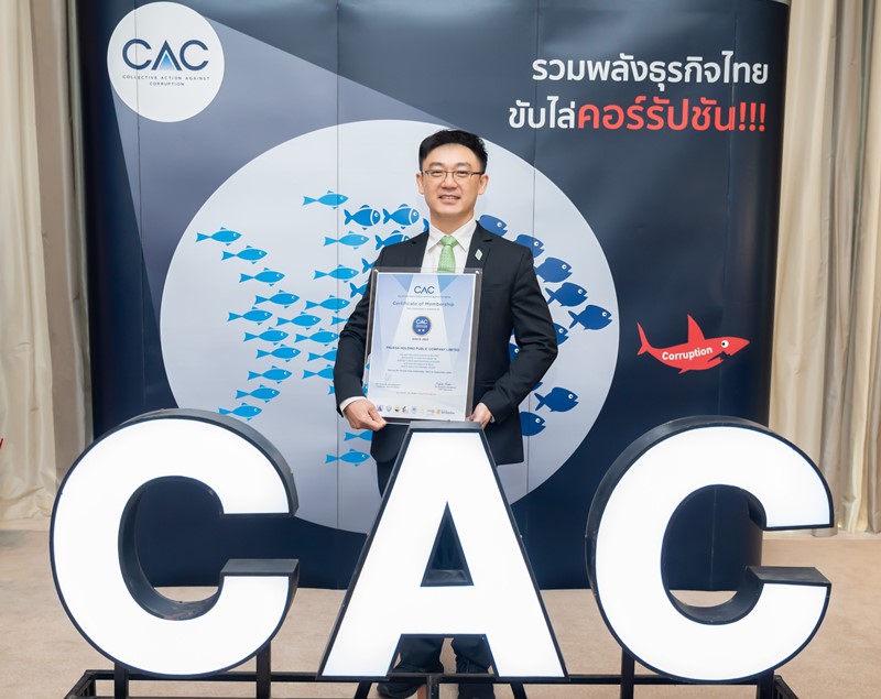 พฤกษา โฮลดิ้ง ได้รับการรับรองการต่ออายุแนวร่วมต่อต้านคอร์รัปชัน เป็นครั้งที่ 3
