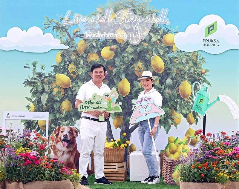 “พฤกษา” นำคอนเซปต์ความยั่งยืน จัดอีเวนต์แบบรักษ์โลก สร้างความอยู่ดีมีสุขให้ลูกบ้าน สร้างสิ่งแวดล้อมที่ดีกว่าให้โลก