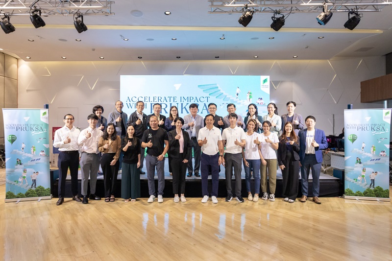 “พฤกษา” จัดกิจกรรม Demo Day บทสรุปผลกระทบเชิงบวกจากโครงการ “Accelerate Impact with PRUKSA” ซีซัน 2 อัดเงินลงทุนเพิ่มจาก “ทุนวิจิตรพงศ์พันธุ์” สานต่อความสำเร็จ ส่งต่อความยั่งยืนเพื่อสังคม