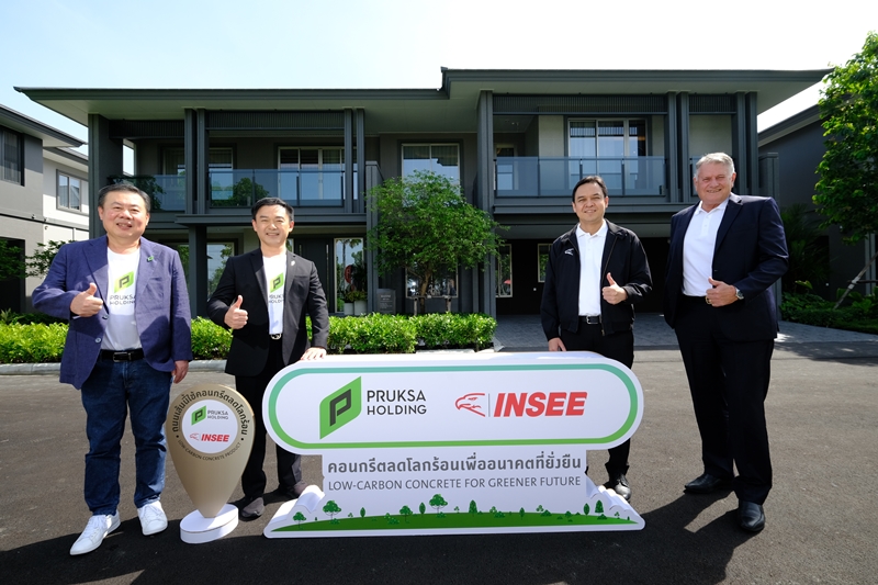 “พฤกษา” ผนึก “ปูนซีเมนต์นครหลวง” ชูนวัตกรรม “กรีนซีเมนต์”  ลดก๊าซเรือนกระจก ยกระดับวงการก่อสร้างสู่ความยั่งยืน