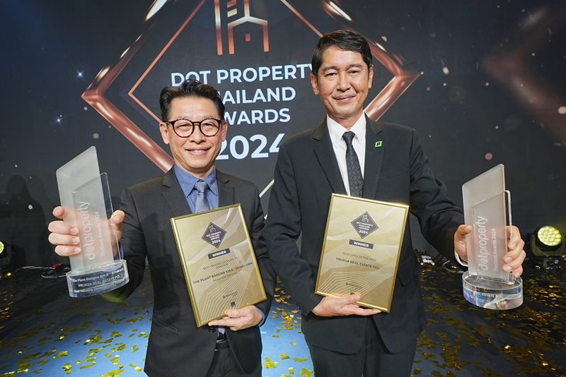พฤกษา ตอกย้ำผู้นำวงการอสังหาริมทรัพย์ คว้า 2 รางวัลสูงสุด Developer of the year 2024 และ Best Housing Development Bangkok  บนเวที Dot Property Thailand Awards 2024 สะท้อนความมุ่งมั่นส่งมอบ “อยู่ดี มีสุข” ให้คนไทย