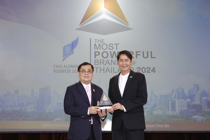 "พฤกษา" คว้ารางวัลสุดยอดแบรนด์ทรงพลังแห่งปี “The Most Powerful Brands of Thailand 2024”จากจุฬาฯ