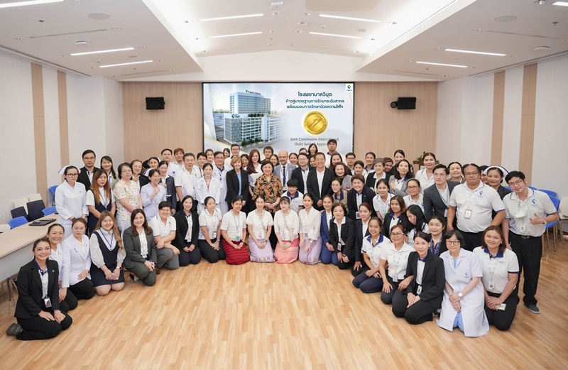 โรงพยาบาลวิมุต ผ่านมาตรฐานสถานพยาบาลระดับโลก Joint Commission International (JCI)