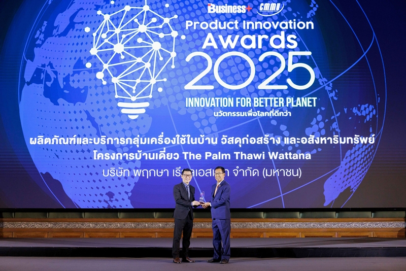 “เดอะ ปาล์ม ทวีวัฒนา” บ้านแห่งชีวิตที่ตอบโจทย์การอยู่อาศัยทุกเจเนอเรชัน   ผสานนวัตกรรมความยั่งยืน เพื่ออนาคตที่ดีกว่า   ยืนยันความสำเร็จด้วยรางวัล Business+ Product Innovation Awards 2025