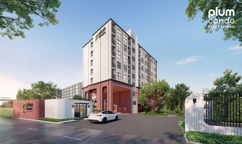 ปักหมุดชีวิตที่ใช่…ใจกลางลาดพร้าว! “พฤกษา” เปิดตัว “พลัมคอนโด อีสต์ ลาดพร้าว” คอนโดใหม่ ใกล้ MRT เพียง 250 ม. คุ้มที่สุดในโซน เฟอร์ครบฯ เริ่ม 1.88 ล้าน จองครั้งแรก 27-28 ก.ย.นี้