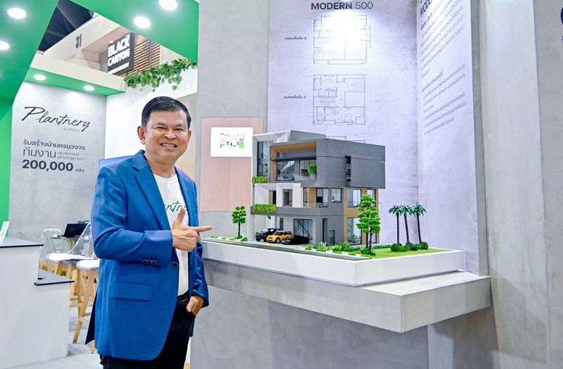 แพลนท์เนอรี่ ชวนคนอยากสร้างบ้าน พบกันในงานบ้านและสวนแฟร์ Living Festival 2025  พบนวัตกรรม INNO TECH เพื่อบ้านคุณภาพ พร้อมรับสิทธิพิเศษสุดเอ็กซ์คลูซีฟ 