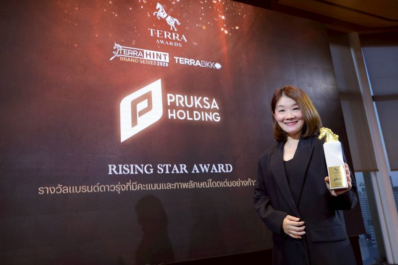 พฤกษามาแรง! คว้ารางวัล Rising Star Award 2025 ตอกย้ำพลังแนวคิดแบรนด์ ‘Lifetime Well-Living อยู่ดีทั้งชีวิต’ ทัชใจลูกค้า ยกระดับภาพลักษณ์องค์กรสู่มิติใหม่ของการใช้ชีวิตอย่างยั่งยืน