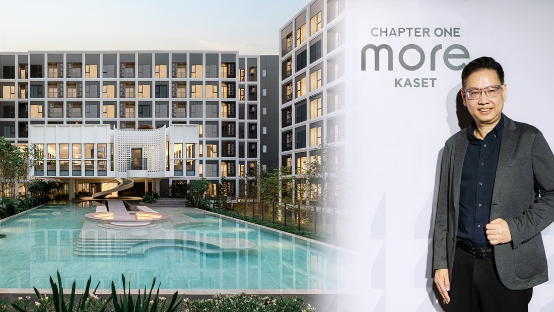 เปิด “มอร์” พร้อมเข้าอยู่! “พฤกษา” เปิดให้ชมดีไซน์คอนโดสุดเท่ สไตล์ Bauhaus (เบาเฮาส์) CHAPTER ONE “MORE” KASET คอนโดห้องใหญ่ ใกล้ ม.เกษตร และ BTS  เริ่มแชปเตอร์ใหม่ได้แล้ววันนี้ เพียง 2.79 ลบ*