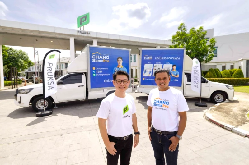 พฤกษา x โฮมโปร ยกระดับการอยู่อาศัย สร้าง ‘Living Care Ecosystem’  จัด ‘Fix Free Day’ ดูแลซ่อมเครื่องใช้ไฟฟ้าให้ลูกบ้าน ตอกย้ำ ‘อยู่ดี...ทั้งชีวิต’