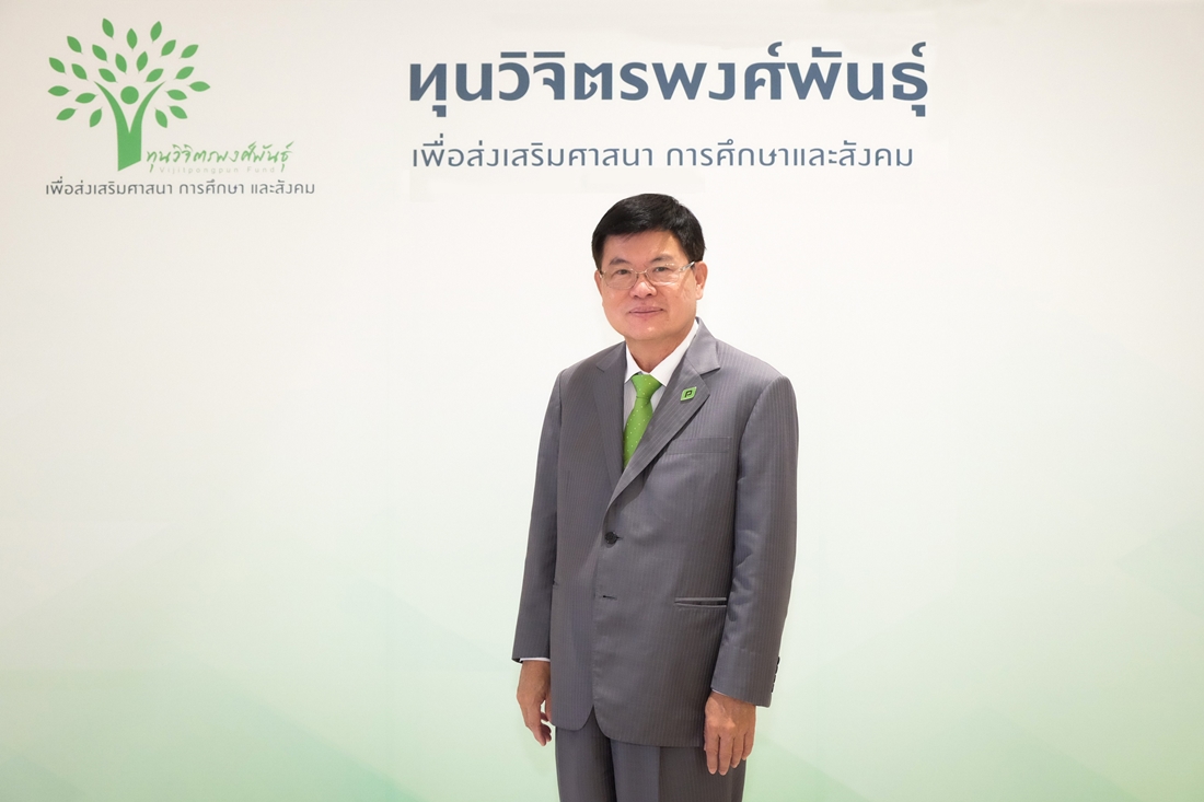 หนึ่งโอกาส เปลี่ยนหนึ่งชีวิต หลายชีวิตเปลี่ยนสังคม 17 ปี “ทุนวิจิตรพงศ์พันธุ์” กับการส่งต่อพลังแห่งการให้ไม่รู้จบ