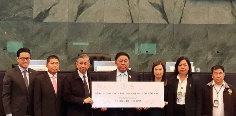 พฤกษา จับมือ ทีซีที ร่วมปลูกป่า 1 ไร่ ในโครงการ “ปลูกป่าในใจคน ตามศาสตร์พระราชา”