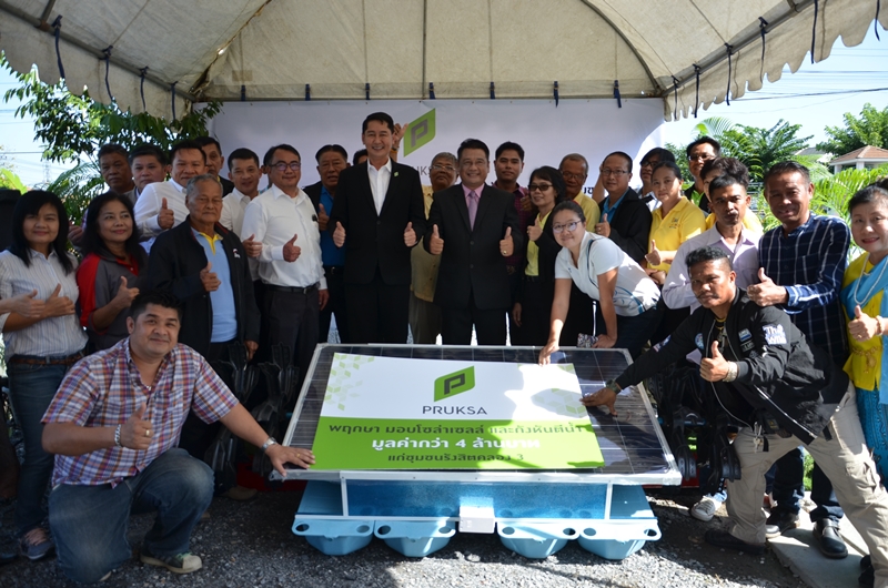 พฤกษาใส่ใจสิ่งแวดล้อม มอบโซล่าเซลล์และกังหันตีน้ำโซล่าเซลล์ แก่ชุมชนรังสิตคลอง 3