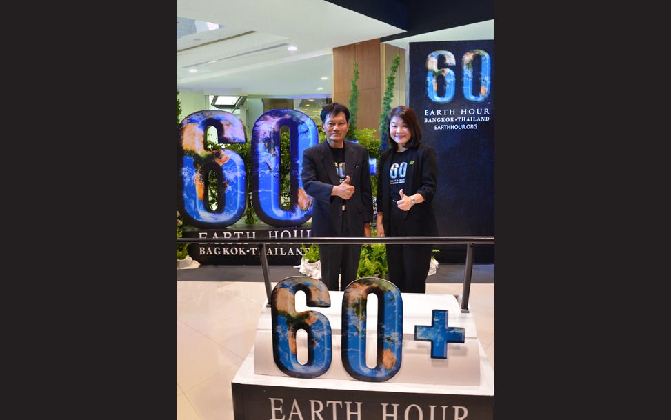 “พฤกษา” เชิญร่วมปิดไฟ 1 ชม. ลดโลกร้อน ในโครงการ 60+ Earth hour 2019