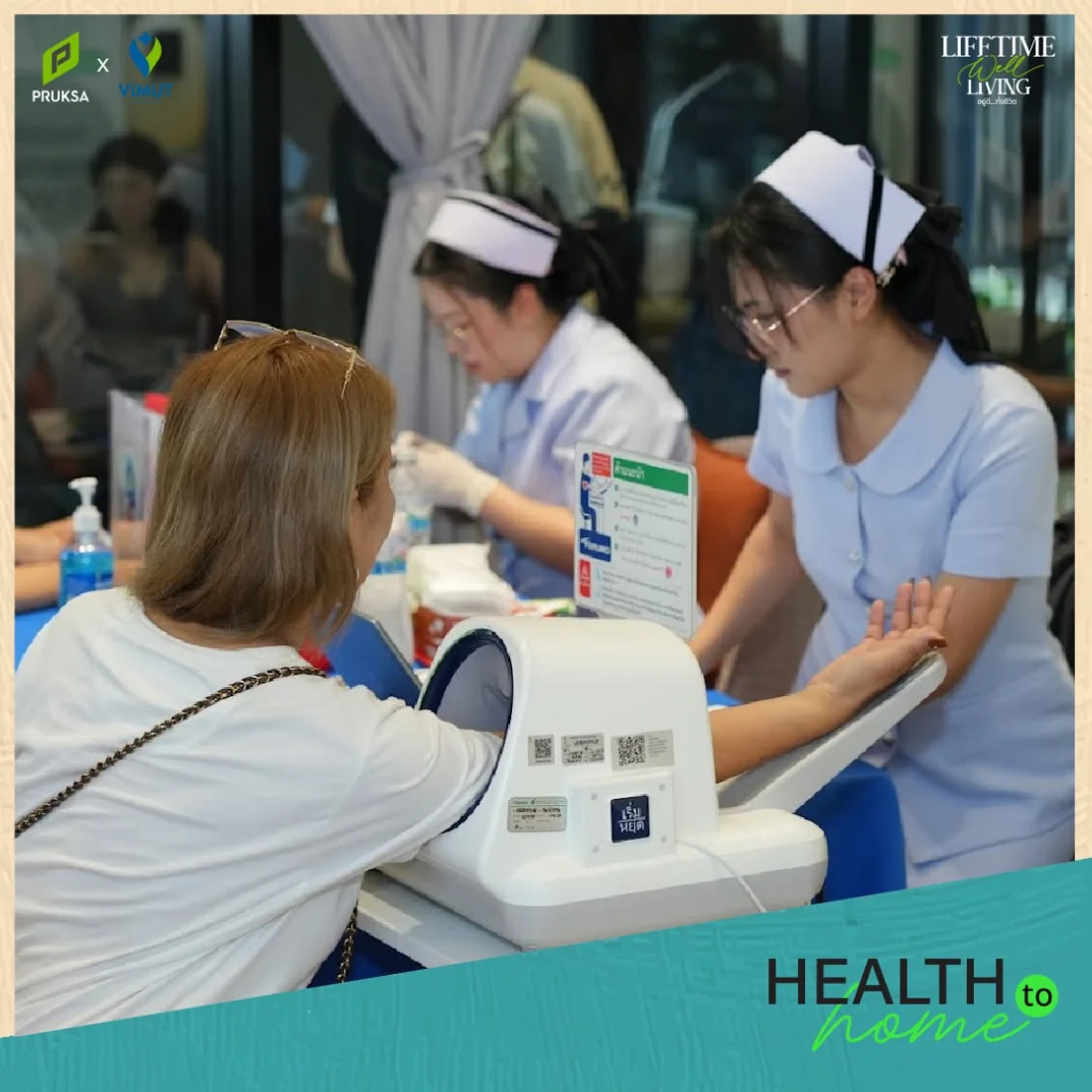 Health to Home