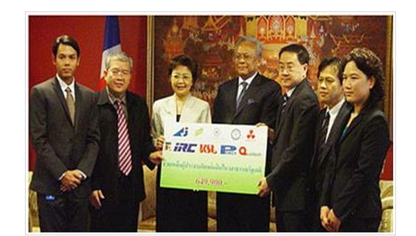 พฤกษา ช่วยเหลือผู้ประสบภัยแผ่นดินไหวเฮติ