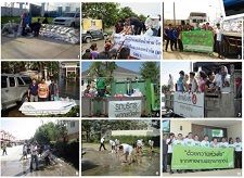 พฤกษารวมน้ำใจ สู้ภัยน้ำท่วม