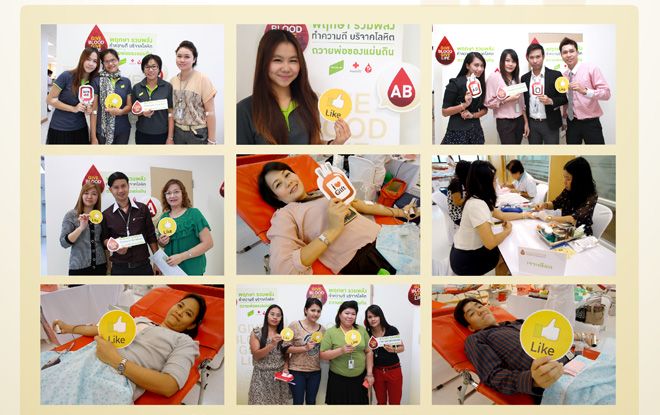 พฤกษา รวมพลังทำความดี บริจาคโลหิต