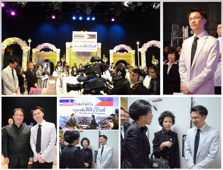 พฤกษา เรียลเอสเตท ร่วมส่งกำลังใจช่วยเหลือฟิลิปปินส์