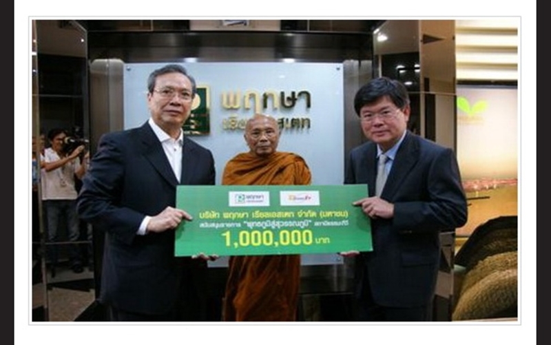 Pruksa joined highways Buddhism