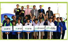 Pruksa unites the communities to prevent floodinga