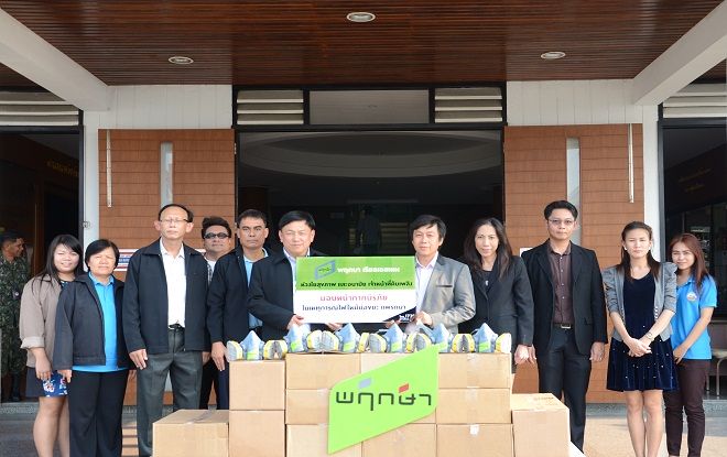 Pruksa Real Estate gives safety masks to fire fighters.