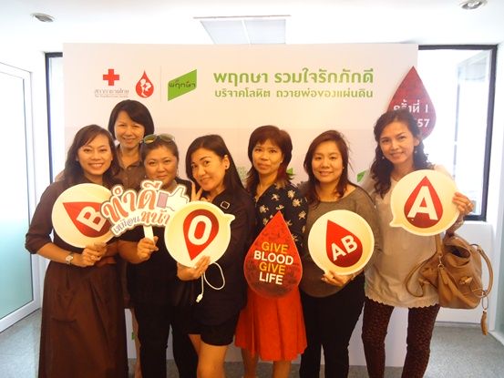 Pruksa donates blood during Blood Donation for the Father of the Kingdom