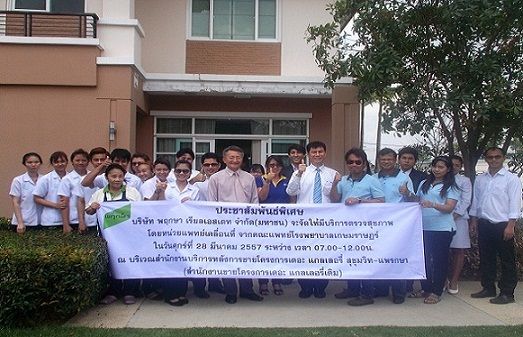 Pruksa offering medical checkup for customers affected by the fire.