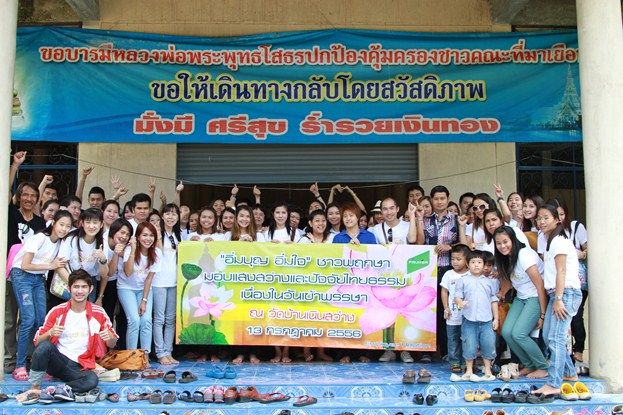 Pruksa makes merit to fulfil our hearts’ desire